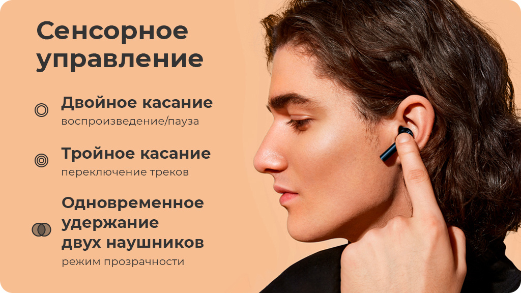 Беспроводные наушники Realme Buds Air 2 черные