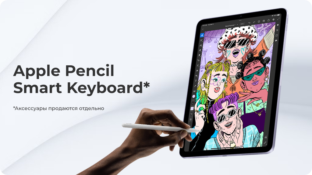 Apple iPad Air (2022) 256Gb Wi-Fi + Cellular Серый космос