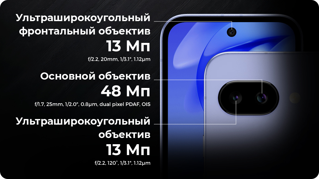 Google Pixel 9A 8/128Gb Черный (US)