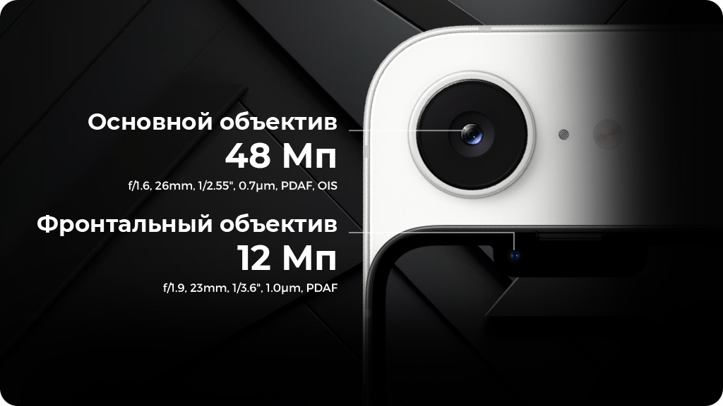 Apple iPhone 16e 128 ГБ White nano SIM + eSIM