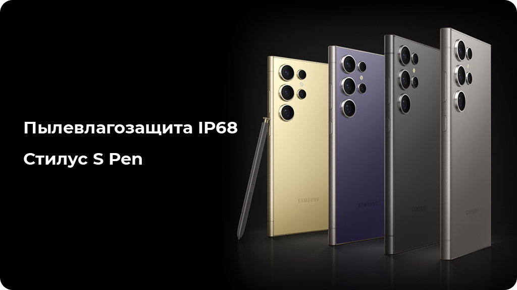 Samsung Galaxy S24 Ultra 12/512GB SM-S928B Серый титан